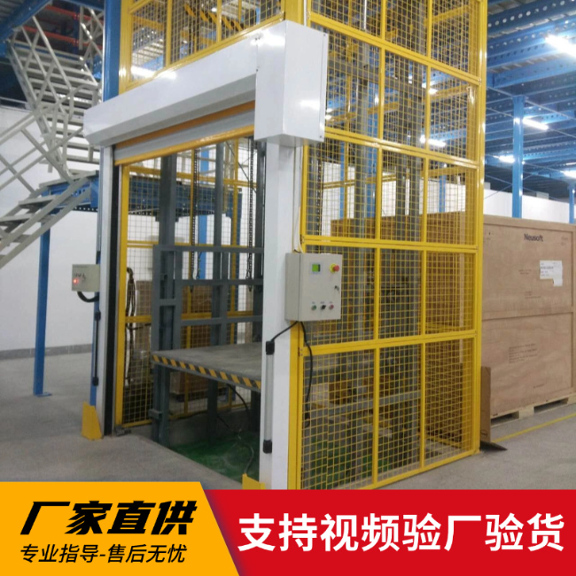 尖山3吨室内升降货梯安装