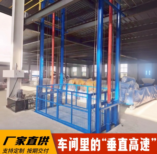 尖山4吨二层升降货梯安装